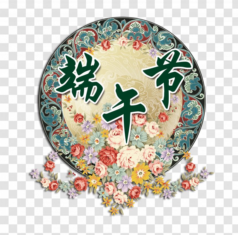 Download Computer File - Dishware - Dragon Boat Festival Garland Transparent PNG