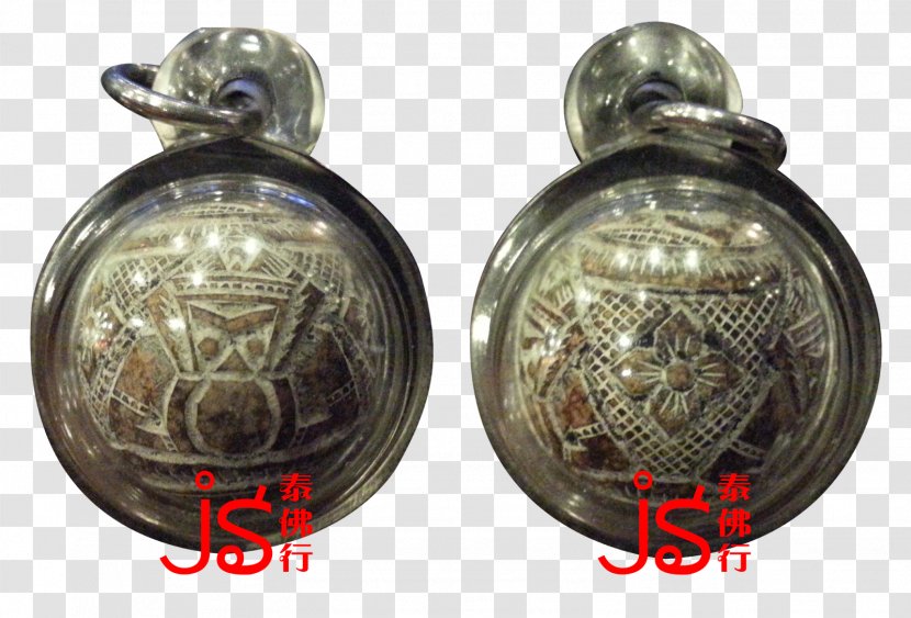 Ajahn Thai Buddha Amulet Rahu Silver Phra Phrom - Jewellery Transparent PNG