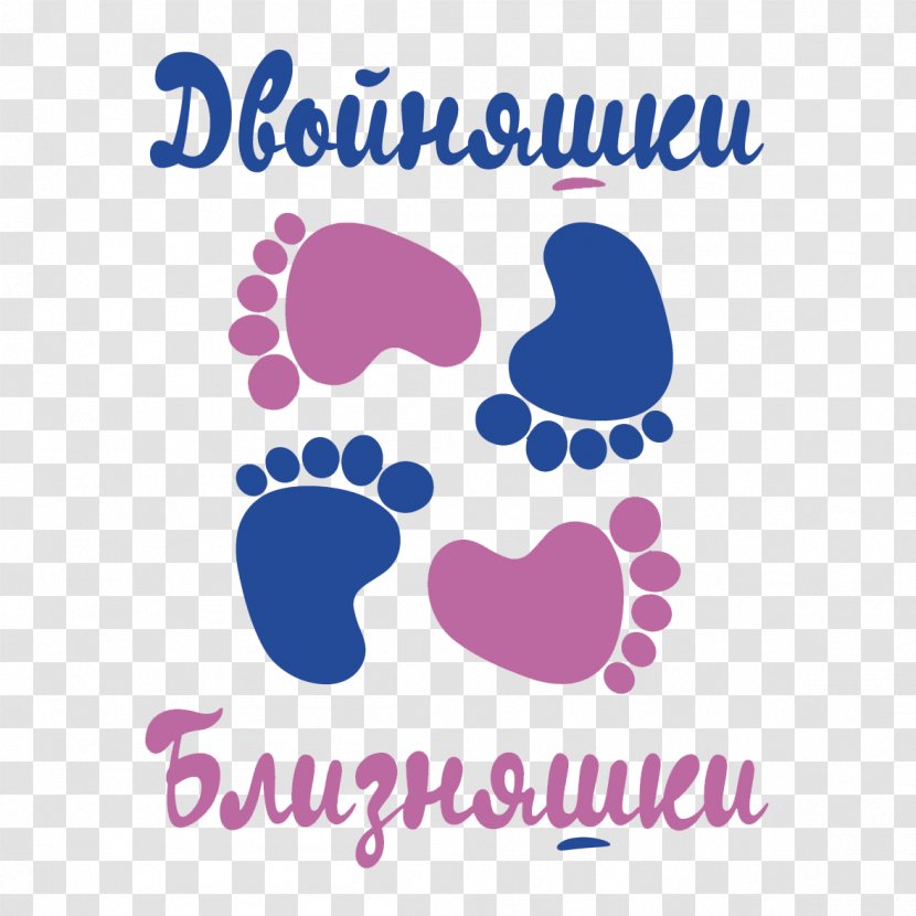 Ciąża Wielopłodowa Logo Gestation Organization Drawing - Twins Transparent PNG