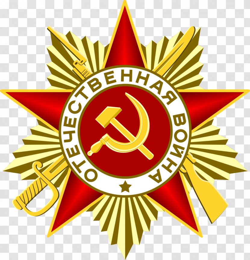 Great Patriotic War Eastern Front Russian Soviet Federative Socialist Republic Order Of The - Union - Trophy Victory Transparent PNG