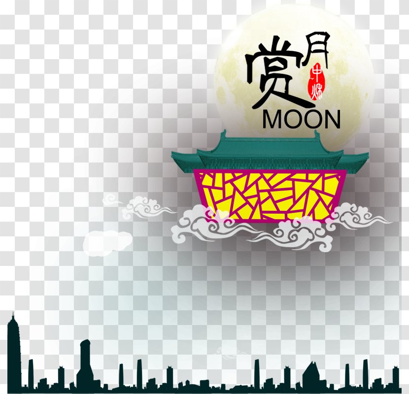 Nissan Mid-Autumn Festival Poster - Mid Autumn - Mooncake Transparent PNG