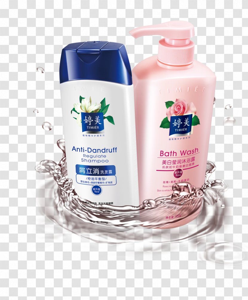 Lotion Shampoo Shower Gel Bathing - Tingmei And Transparent PNG
