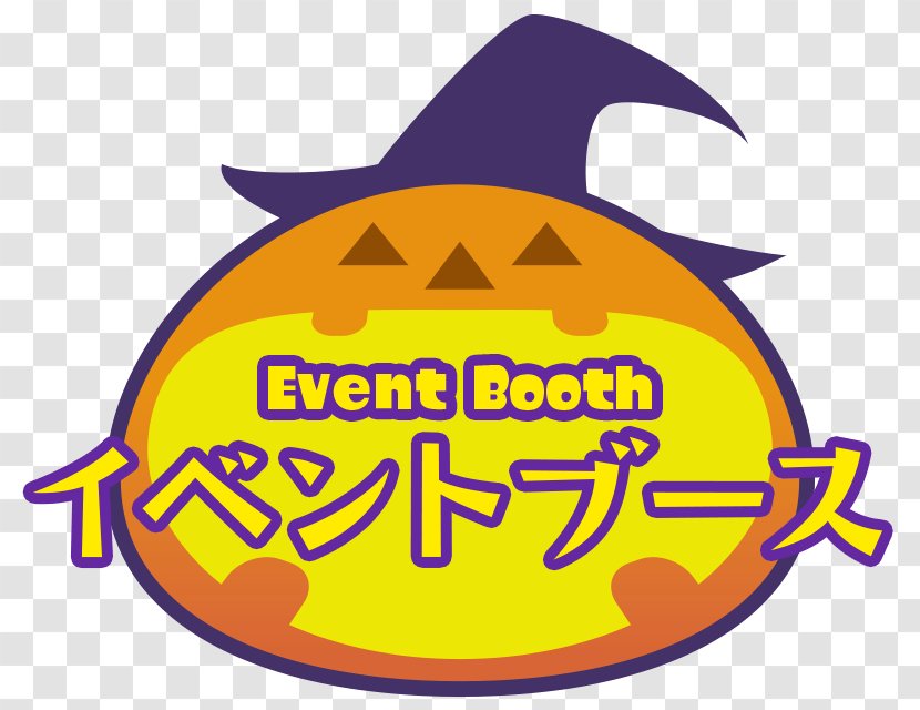 Festa Clip Art Halloween Parade Evenement - Text - Title Box Transparent PNG