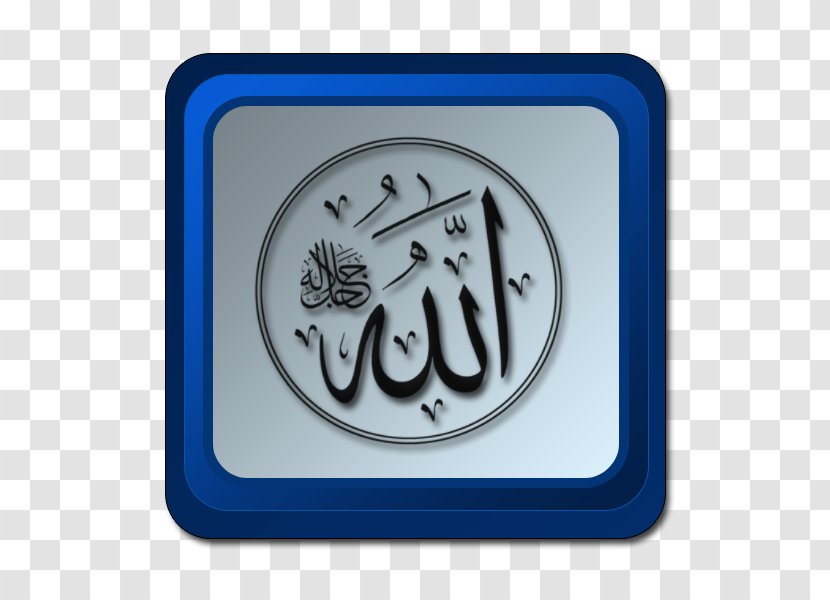 Allah Mecca Takbir Islam Calligraphy - Emblem Transparent PNG