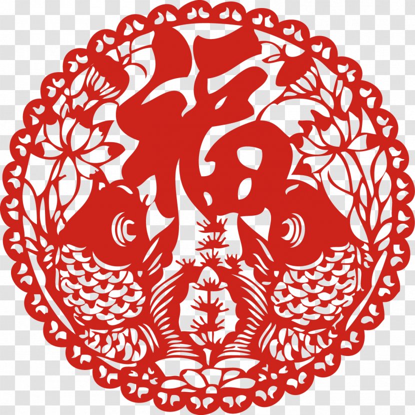 Chinese Paper Cutting Papercutting New Year - Tree - 2 Pisces Bless Blessing Word Paper-cut Art Decoration Transparent PNG