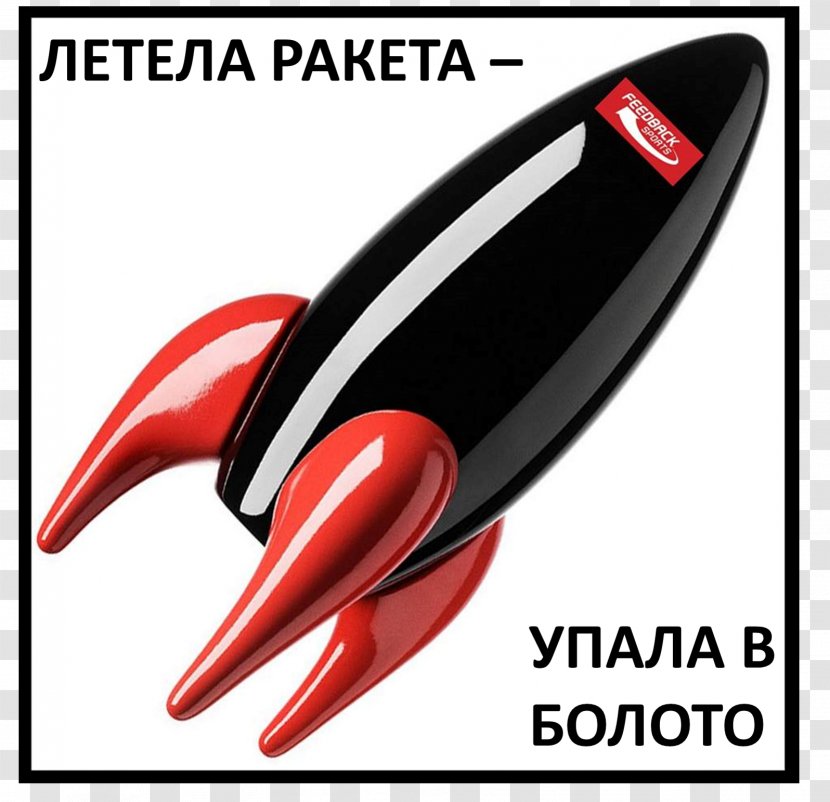Playsam Rocket Red Product Design Graphics Black - Ship Cartoon Transparent PNG