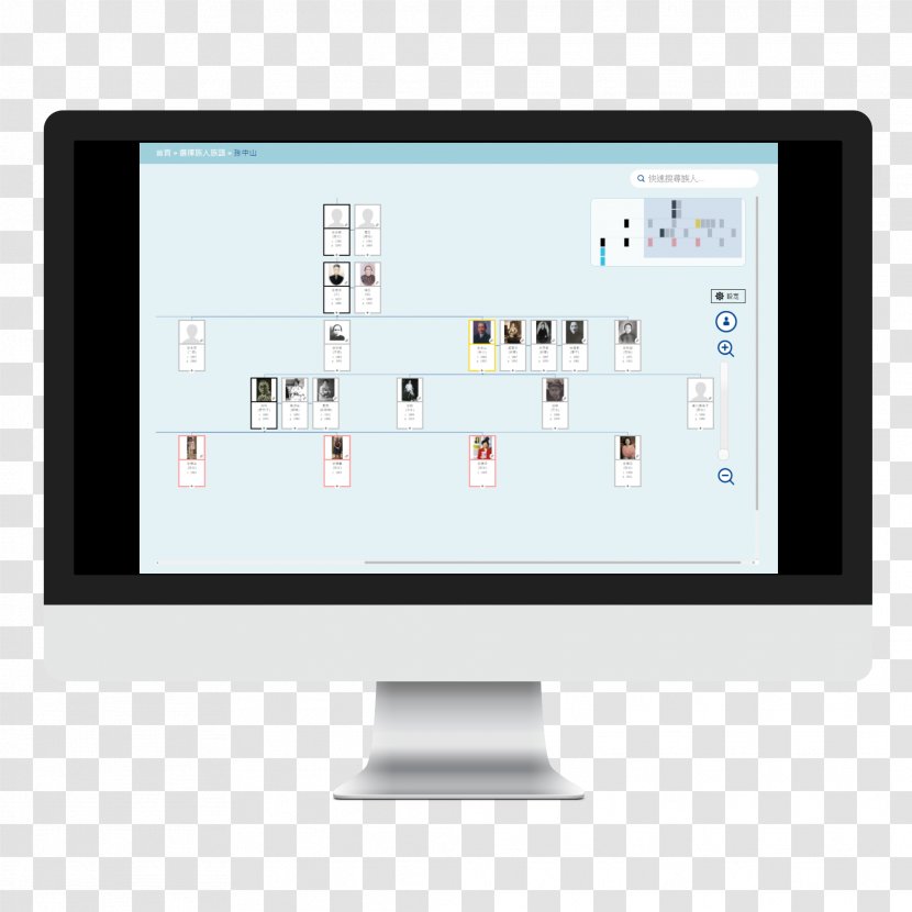 Business Computer Monitors Web Design Chalet Internet - Brand Transparent PNG