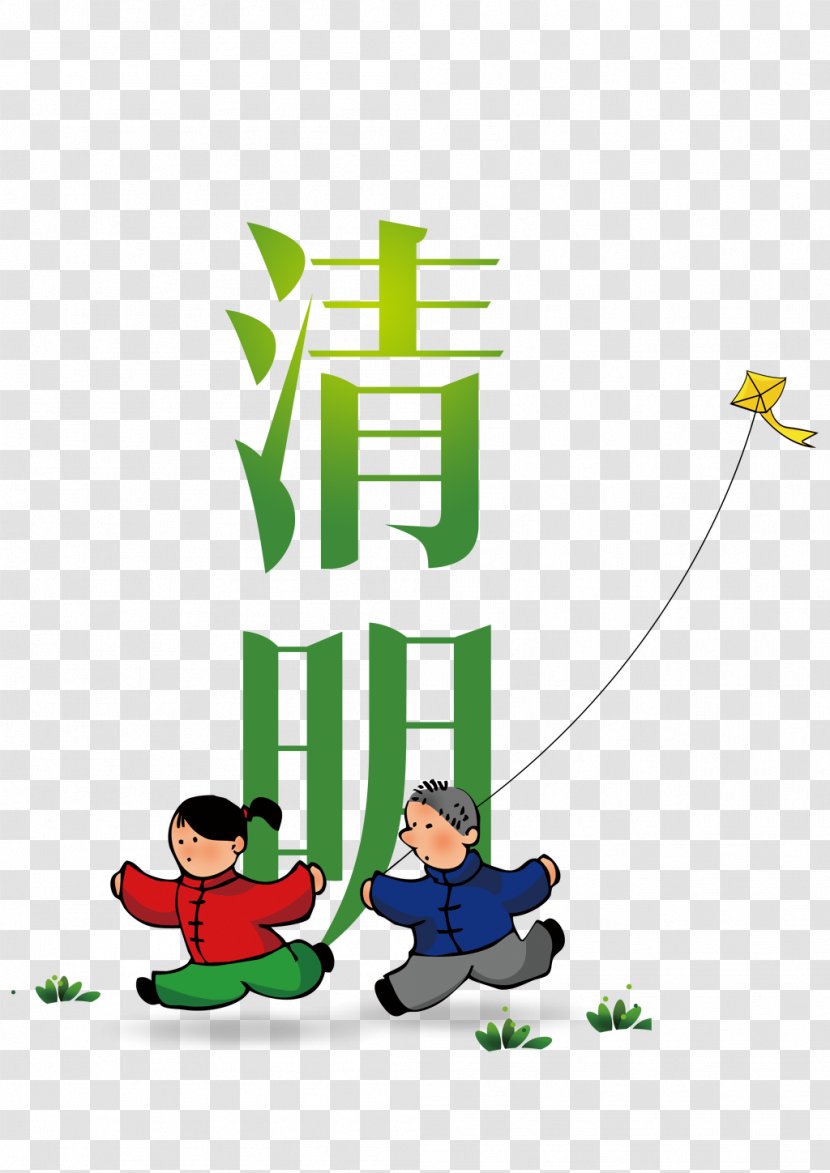 Qingming Festival Image Poster - Solar Term - Fictional Character Transparent PNG
