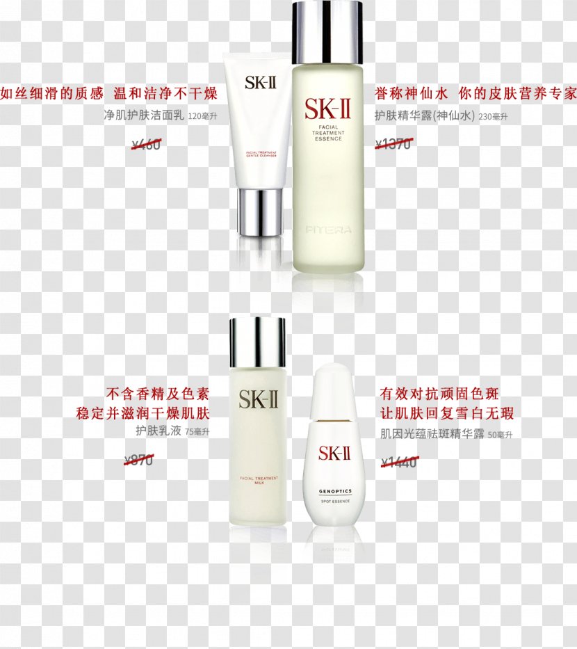 Lotion Cream Cosmetics - Brand - Design Transparent PNG