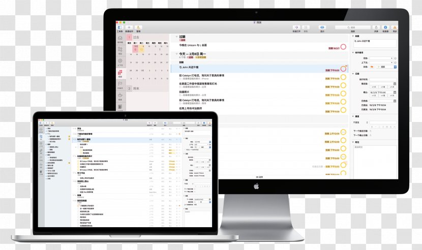 OmniPlan Computer Software Project Management Development - App Store Transparent PNG