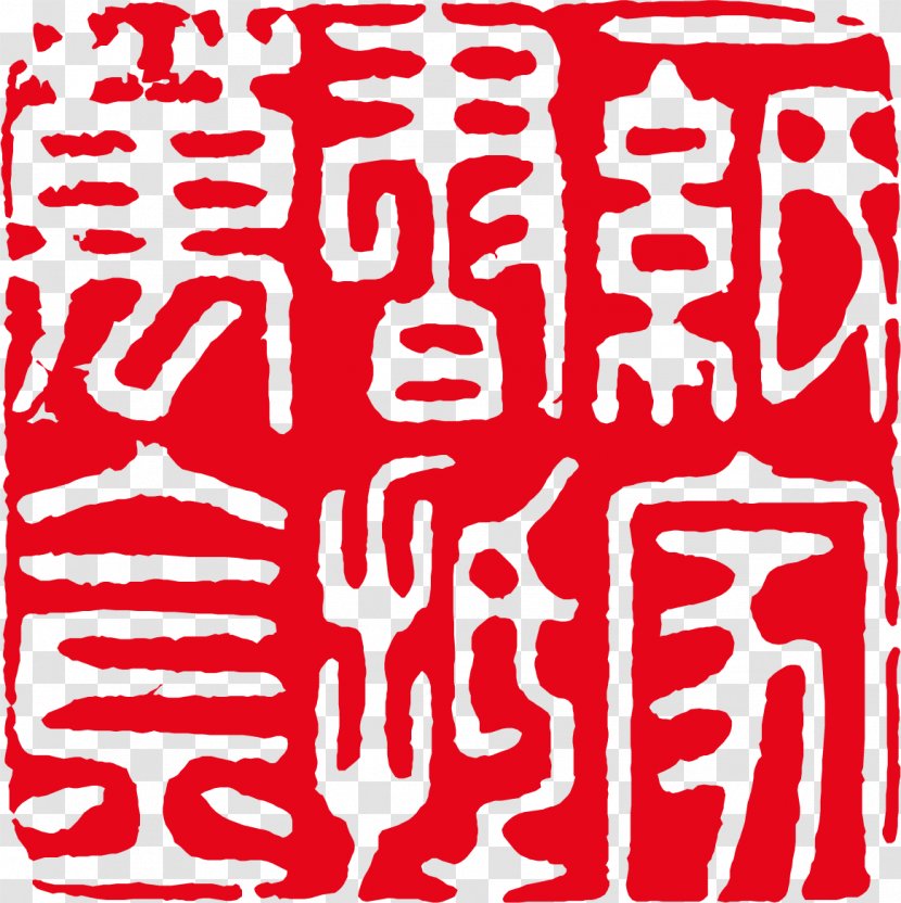 Seal Carving Clip Art - Logo - Vector Classic Text Of Ancient India Transparent PNG