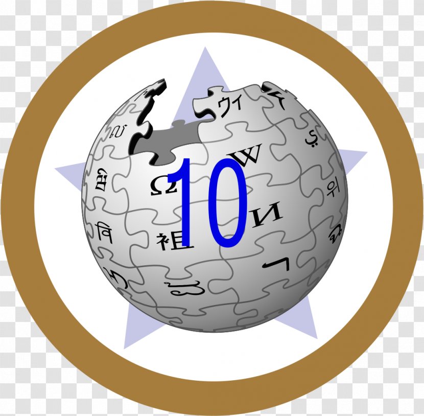 Wikipedia Logo Encyclopedia - Diagram - Mp Transparent PNG
