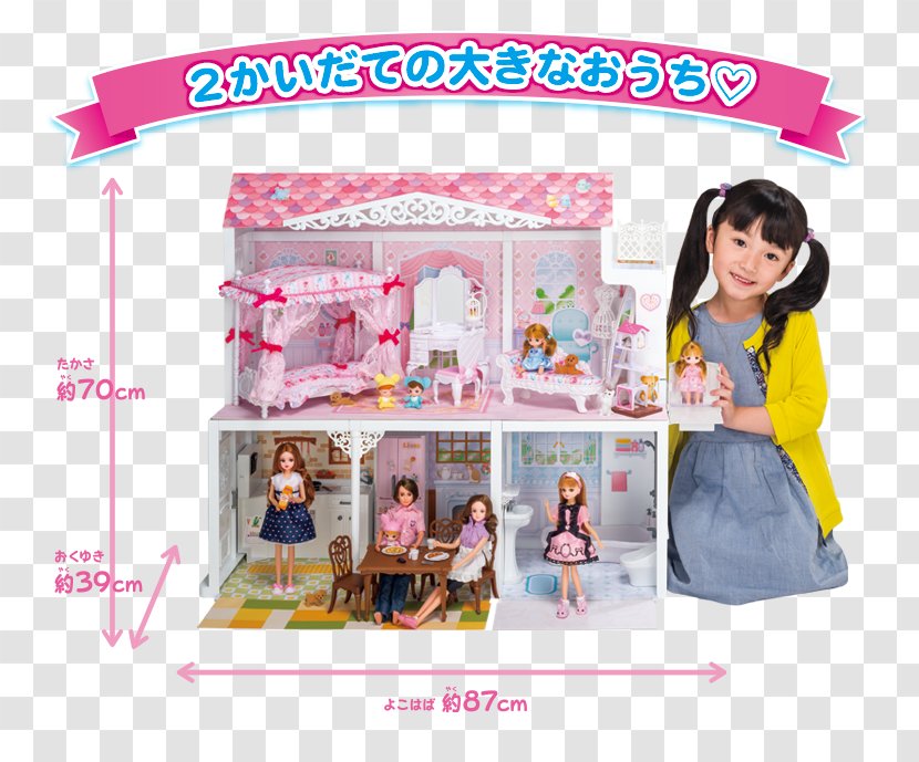Licca-chan Japan Tomy Doll Toy - Playset Transparent PNG