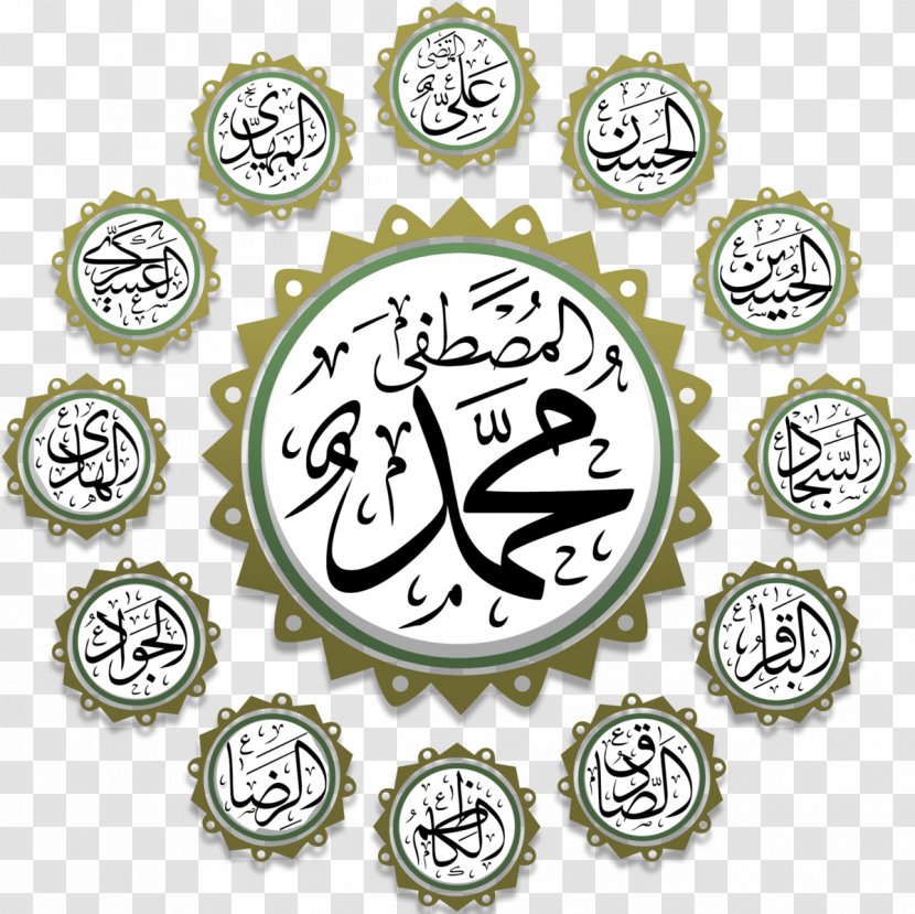Twelver The Twelve Imams Islam Imamah - Alevism Transparent PNG