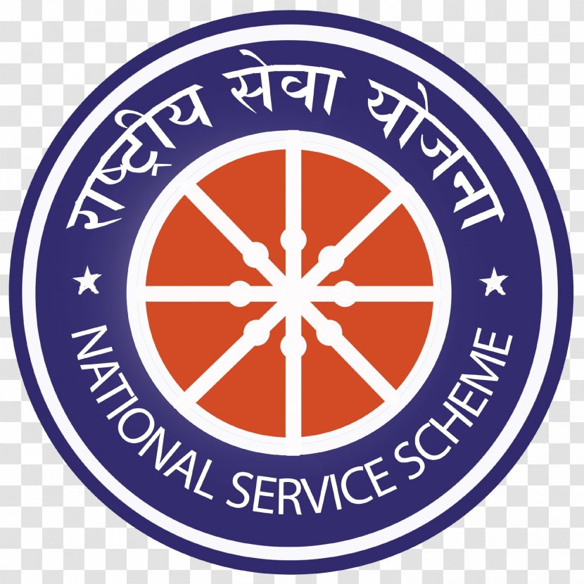 Government Of India National Service Scheme Ministry Youth Affairs And Sports - School Transparent PNG