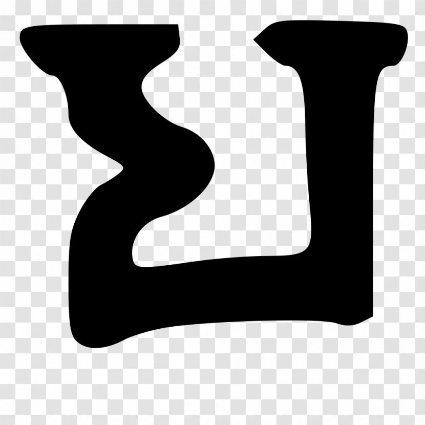 White Black M Font - Silhouette - Symbol Transparent PNG