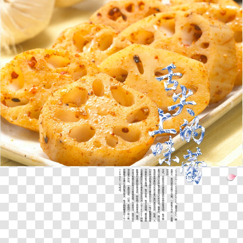 Lotus Root Food Autumn Nelumbo Nucifera Barbecue - Cuisine - Tongue Taste Transparent PNG