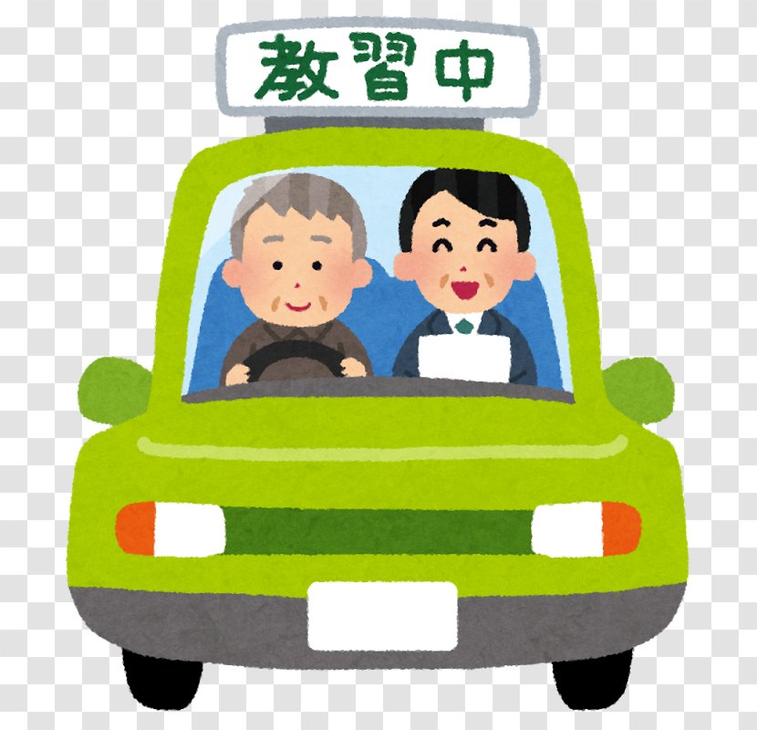 Driver's Education License Permis De Conduire Au Japon Takadanobaba Station Driving - Tree Transparent PNG