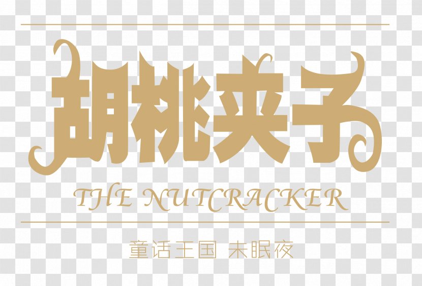 Logo Brand Clip Art Font Design - Text - Nutcracker Transparent PNG