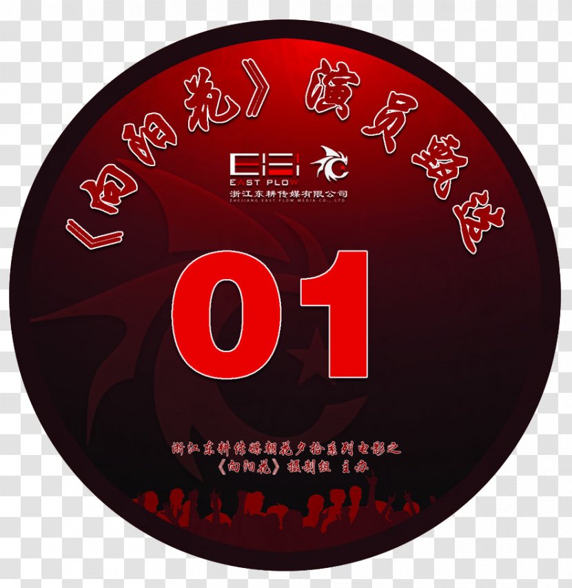 Red Brand Font - Round Badges Transparent PNG