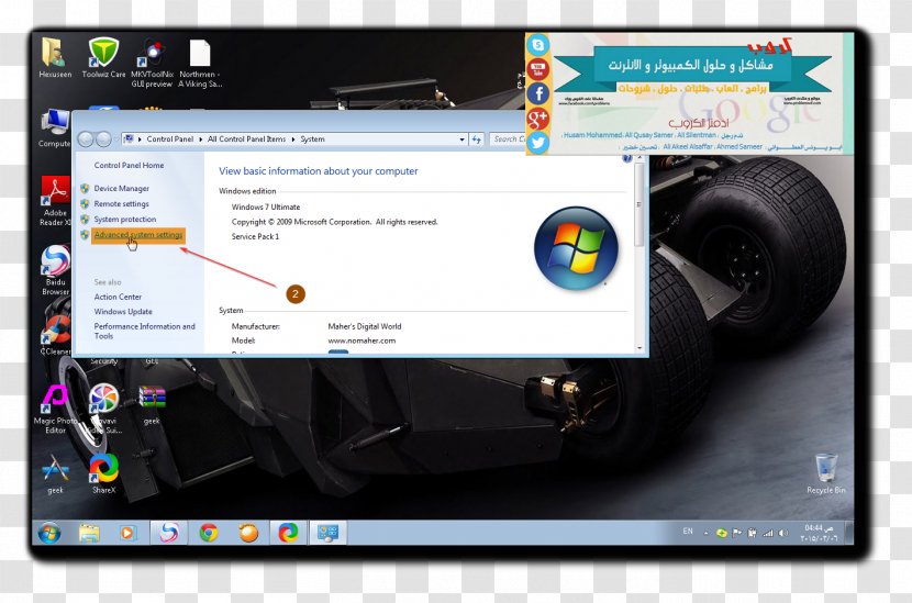 Car Electronics Computer Software Gadget Screenshot - Technology Transparent PNG