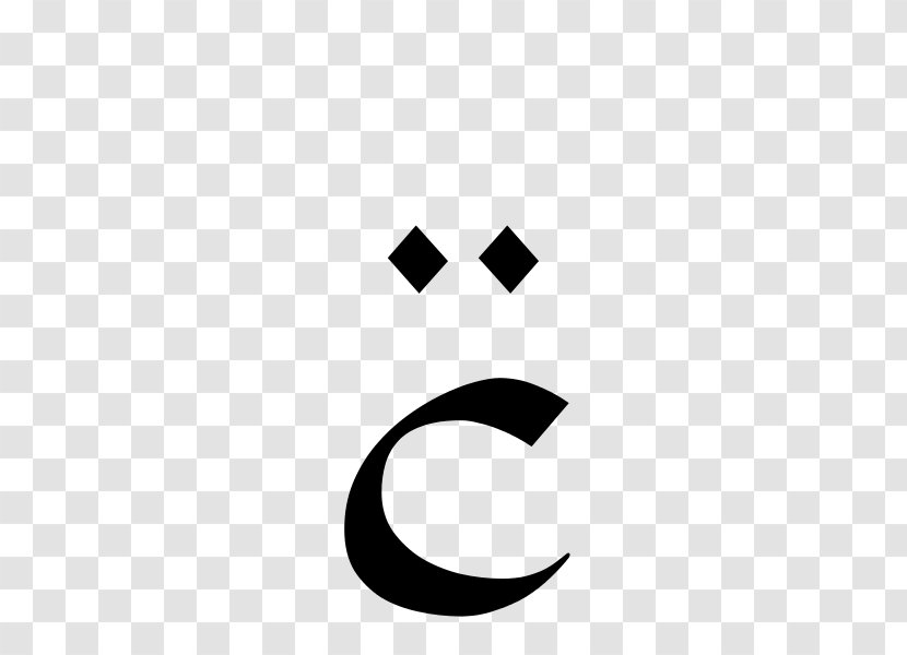 Logo Crescent Brand Point White Transparent PNG