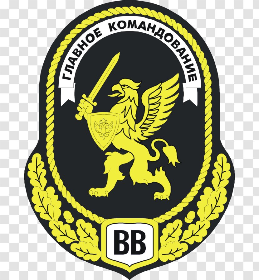 Internal Troops Of Russia National Guard Ministry Affairs Formation Patch Chevron - Kansalliskaarti - Police Transparent PNG