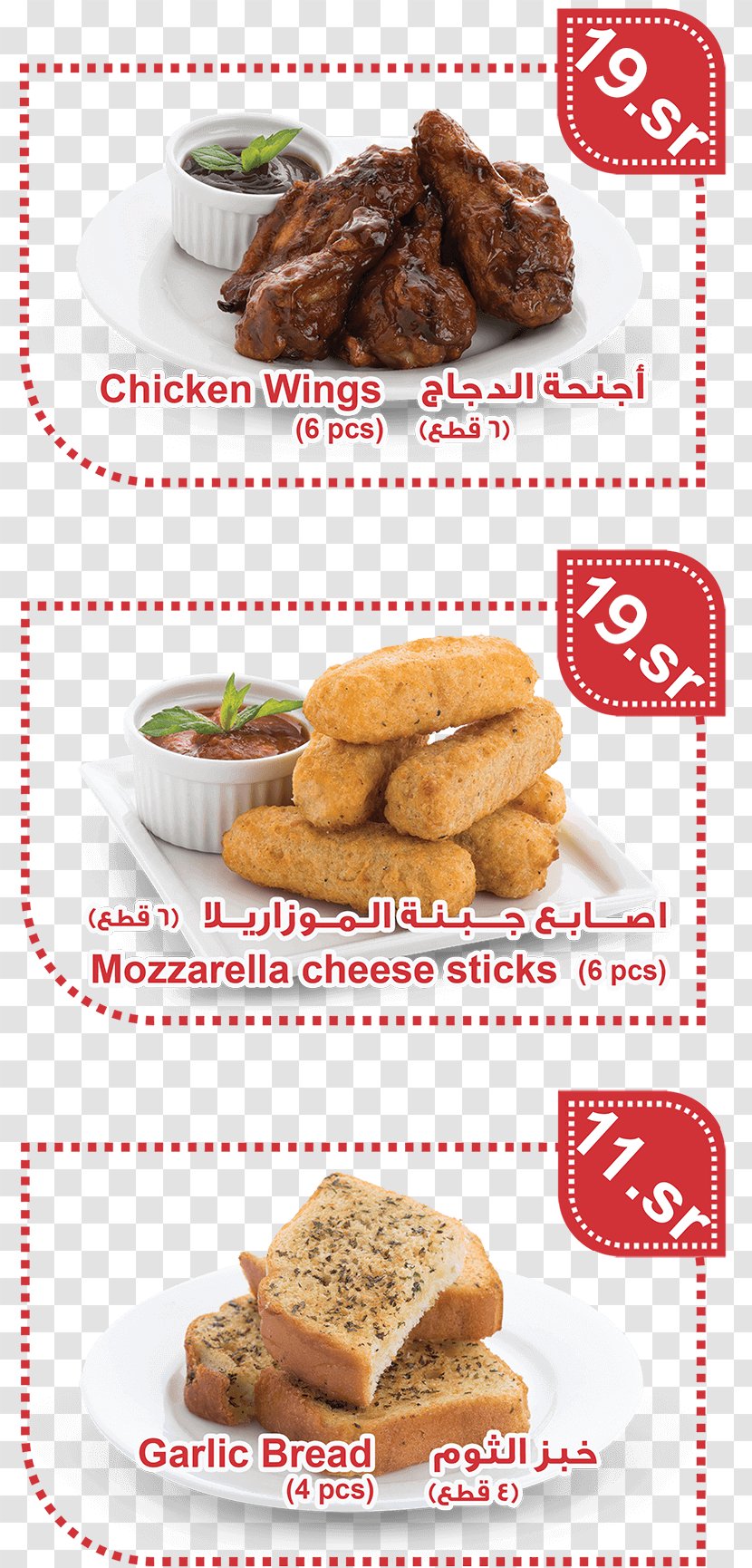 Pizza Fast Food Restaurant Cuisine Of The United States - Eid Mubarak Lantern Transparent PNG