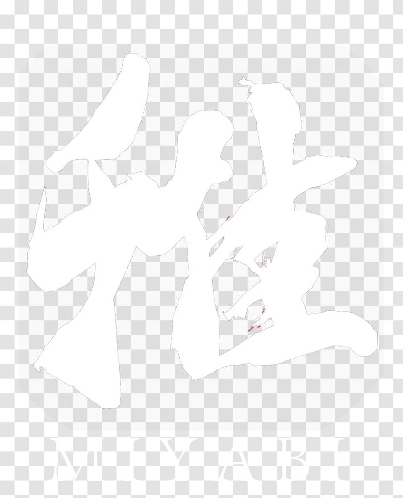 Mammal White Shoe Font - Wing - Shabu Transparent PNG