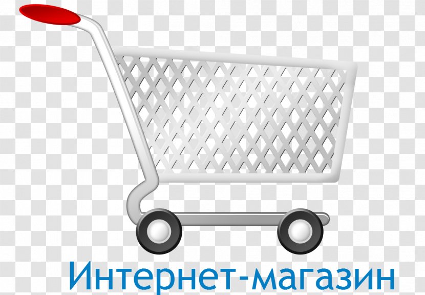 Shopping Cart Software Online - Material Transparent PNG