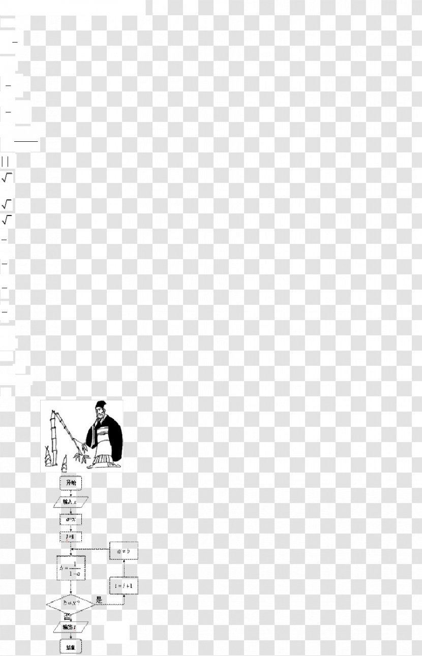 Desktop Wallpaper Graphic Design Angle Product - Computer - Apr Frame Transparent PNG