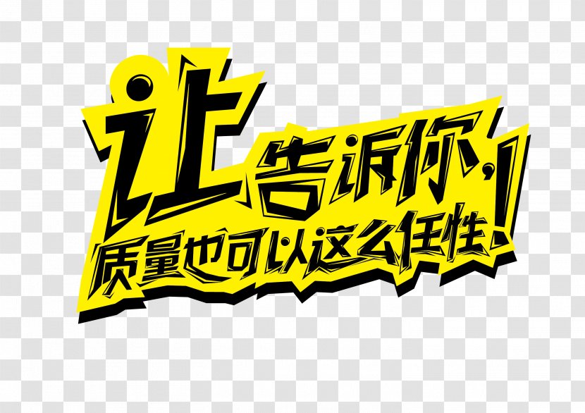 Design Art Image Taobao - Logo - Cholla Transparent PNG