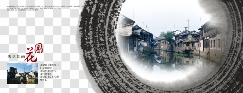 Jiangnan Poster - Fukei - The Picturesque Southern Town Transparent PNG