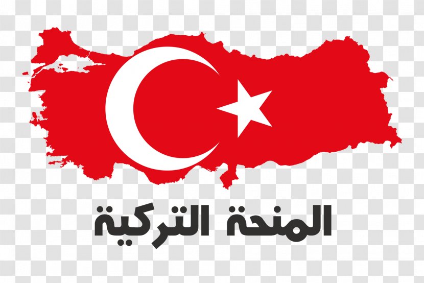 TurkStream Istanbul Syria Kurdistan Workers' Party Organization - Silhouette - Flag Turkey Transparent PNG