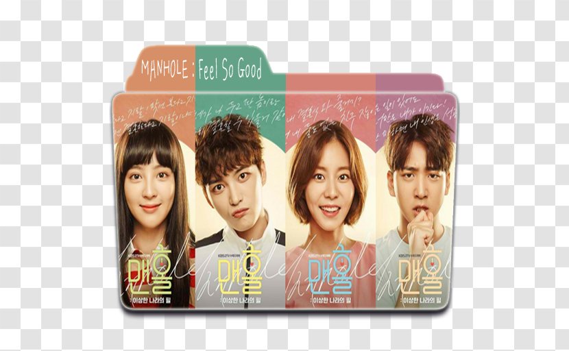 Jaejoong Uee Manhole South Korea Bong Pil - Korean Drama Transparent PNG