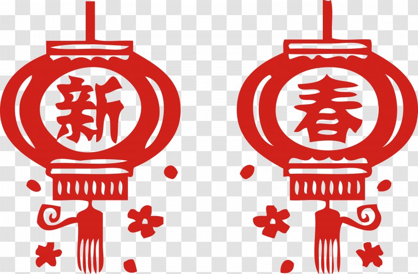 Lantern Chinese New Year Papercutting Taobao - Paper Cutting - Year's Day Red Lanterns Transparent PNG