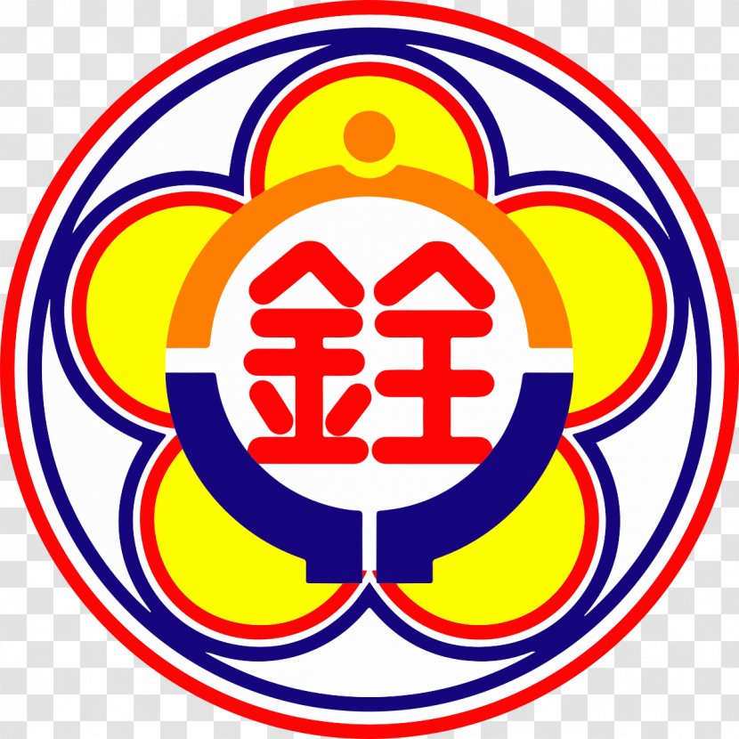 Taiwan Nationalist Government Ministry Of Civil Service Examination Yuan 銓敘 - Cartoon - Flower Transparent PNG