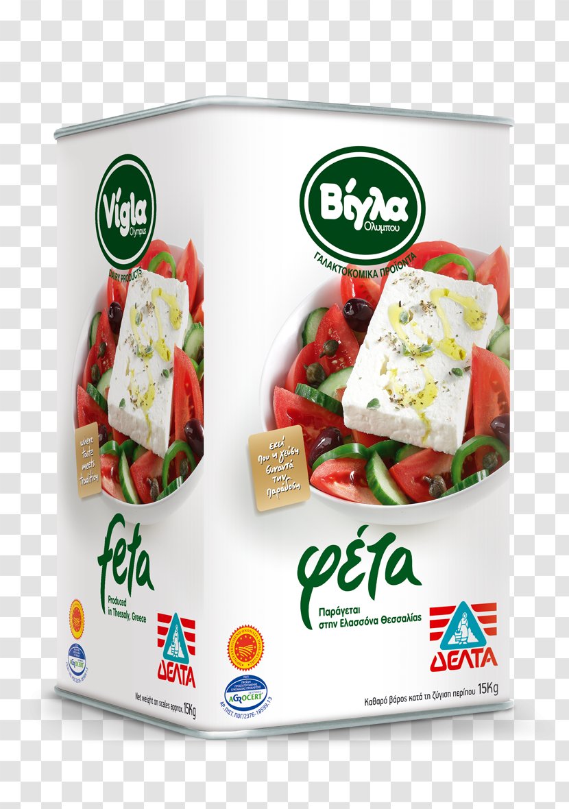 Beyaz Peynir Feta Vegetarian Cuisine Cheese Kefalotyri - Recipe Transparent PNG