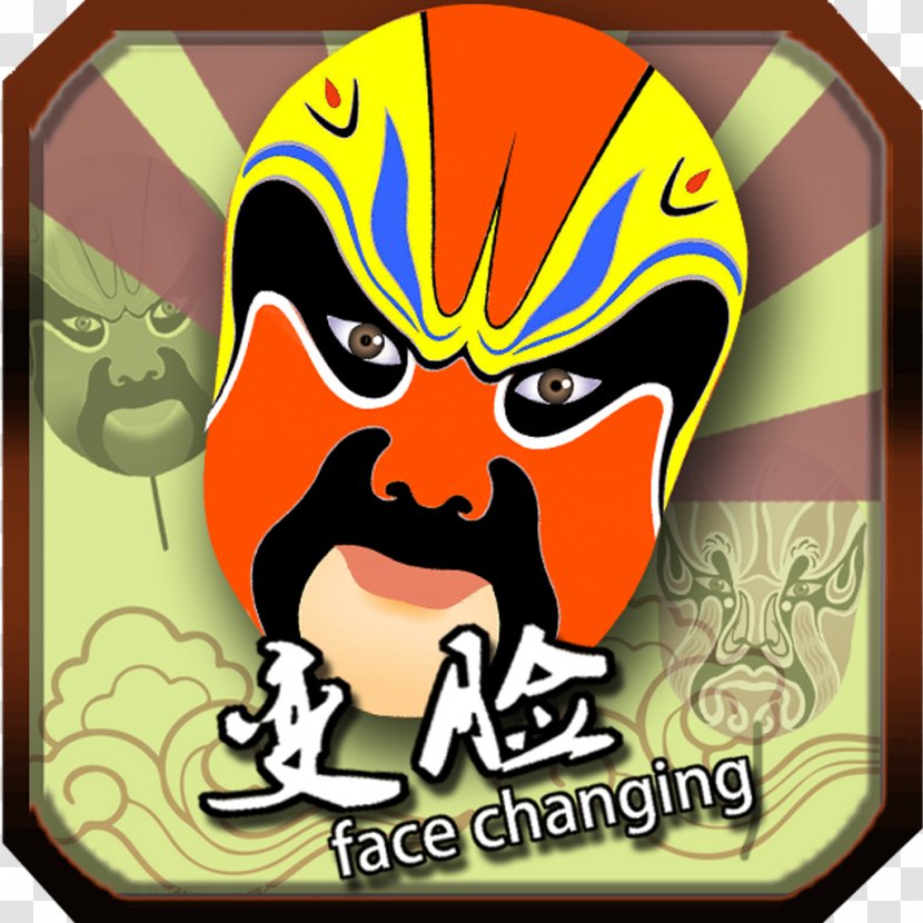 Facial Hair Logo Recreation Font - Peking Opera Characters Transparent PNG