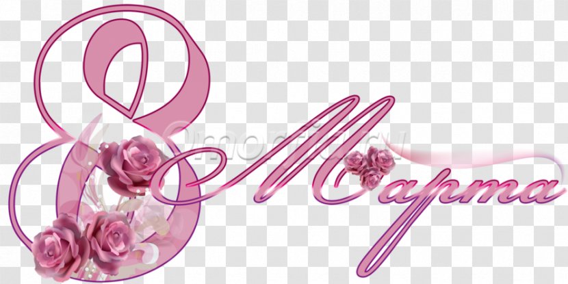 8 March International Women's Day Holiday Inscription Woman - Greeting Note Cards - Magenta Transparent PNG