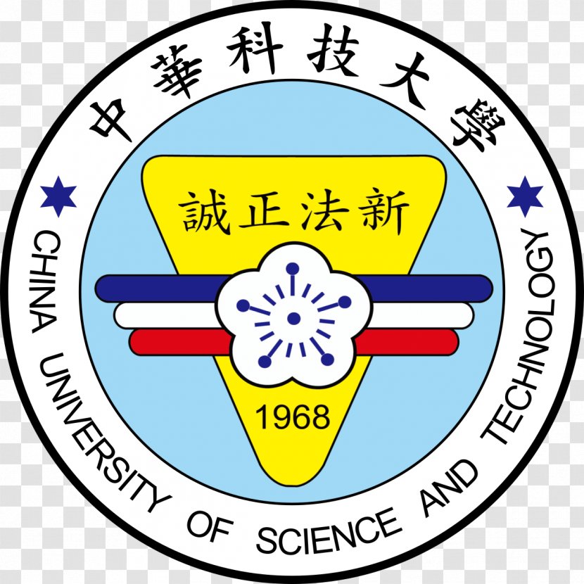 China University Of Technology Science And Chung Hwa Medical - Academic Department Transparent PNG