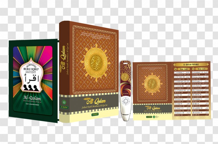 El Coran (the Koran, Spanish-Language Edition) (Spanish Al-Qalam Mus'haf Hafiz Digital Quran - Recitation - Mushaf Transparent PNG