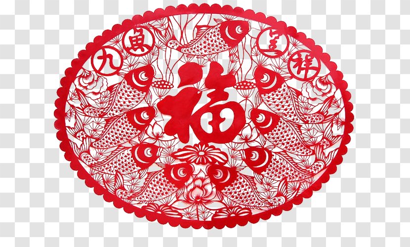 Papercutting Fu Chinese New Year Paper Cutting - Doily - Word Paper-cut Transparent PNG