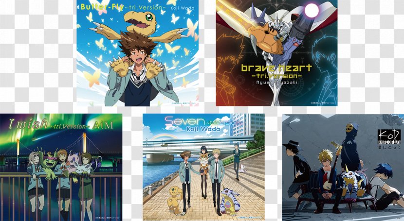 Brave Heart 〜tri.Version〜 Digimon Adventure Tri. Butter-Fly ~tri.Version~ - Toy - Tri Reunion Transparent PNG