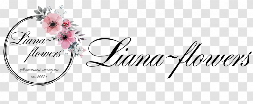 Liana Flowers Garden Roses Бутон Flower Bouquet - Silhouette Transparent PNG