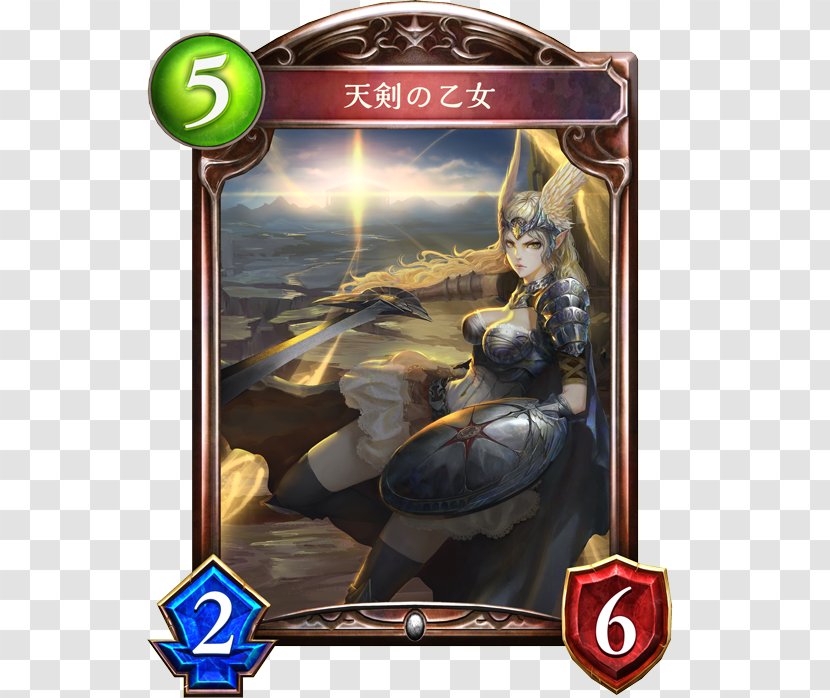 Shadowverse Video Game Granblue Fantasy Cygames Digital Collectible Card - Fire Emblem Heroes Transparent PNG