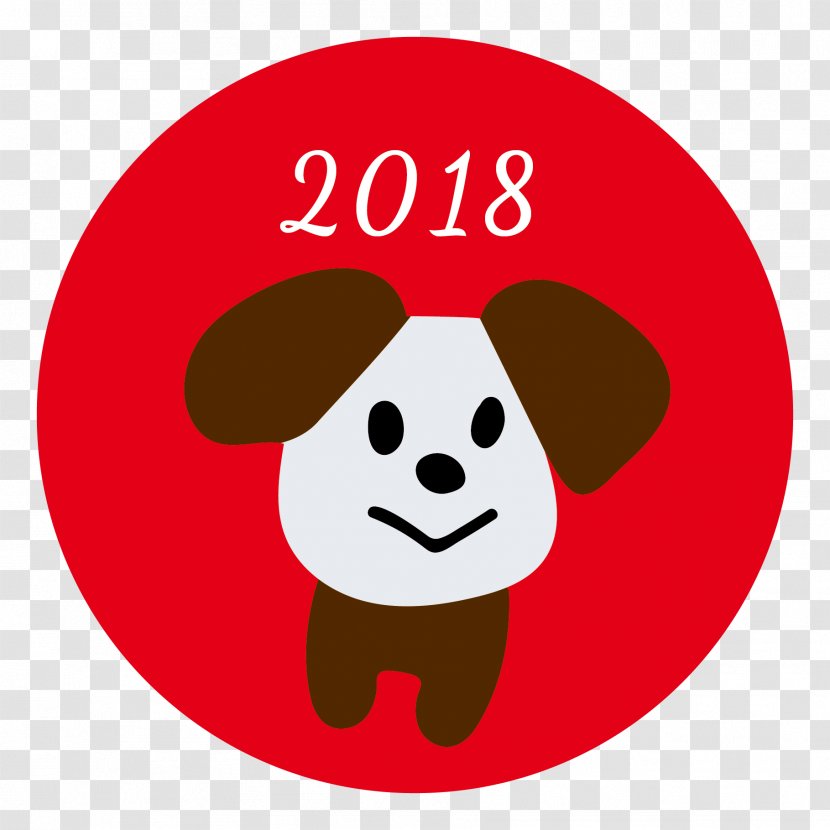 Dog New Year Card 0 Christmas And Holiday Season Greeting - Puppy - Illust Transparent PNG