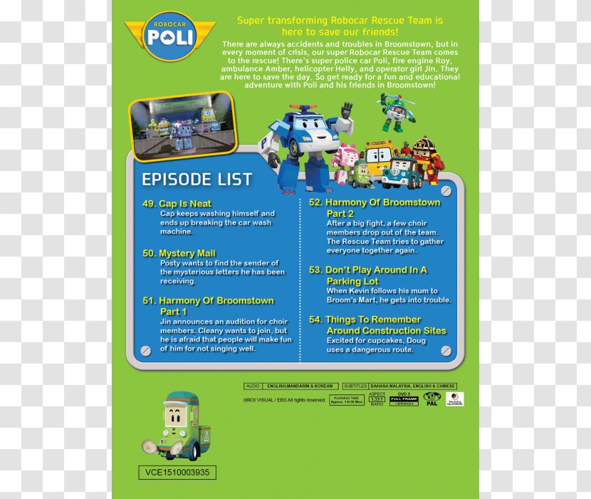 DVD Rescue Team Of Brooms Town Indonesian Friends - Advertising - Robocar Poli Transparent PNG