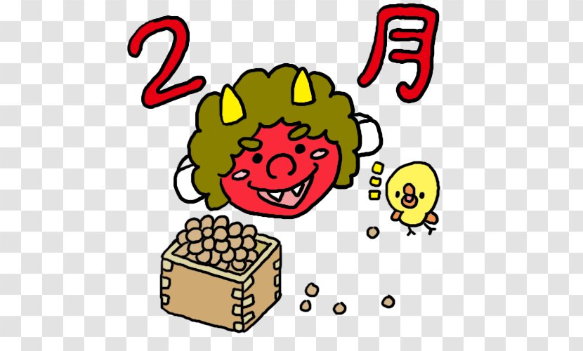 February Kameoka Setsubun Clip Art - Food - Bun Transparent PNG