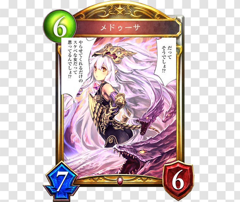 Shadowverse Cygames Medusa カード Rage Of Bahamut - Cartoon Transparent PNG